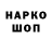 Кодеиновый сироп Lean Purple Drank Hiuming Lo