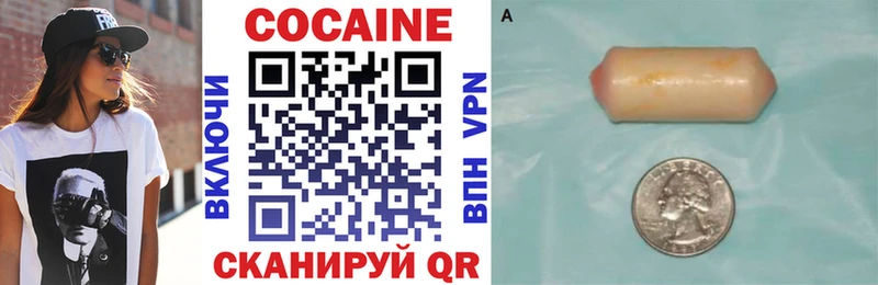 Cocaine Перу  Усмань 