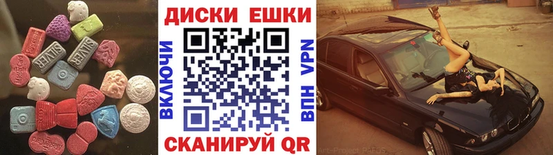 Экстази 250 мг что такое наркотик Усмань