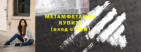 сатива Дмитров