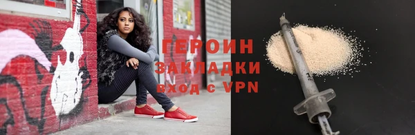 сатива Дмитров