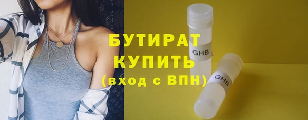сатива Дмитров