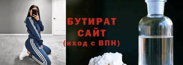 сатива Дмитров