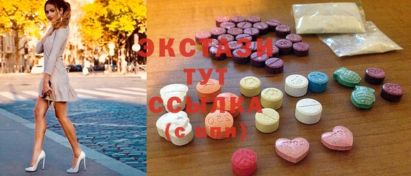 сатива Дмитров