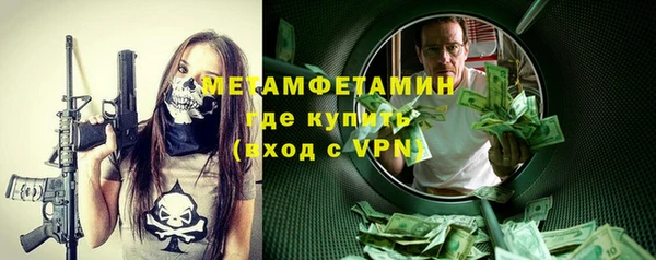 таблы Ельня