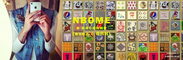 сатива Дмитров