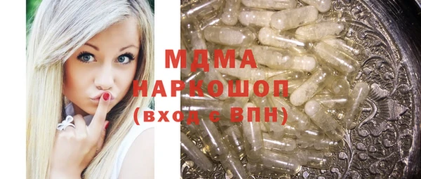 дживик Дмитровск