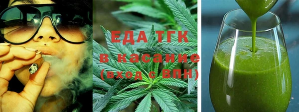 сатива Дмитров