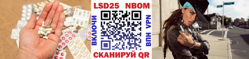 купить наркотики сайты  Усмань  Лсд 25 экстази кислота 