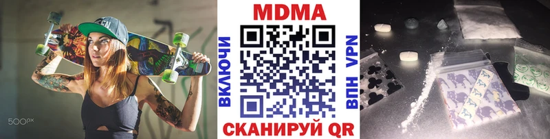 МДМА молли  закладки  Усмань 