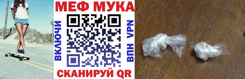 OMG ссылка  купить наркотик  Усмань  Мефедрон мука 