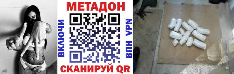 Метадон мёд  Усмань 